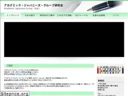 Sites similar to academicjapanese.jp