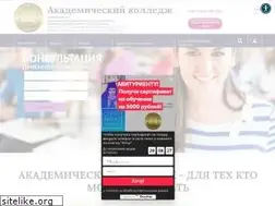 Sites similar to academicol.ru