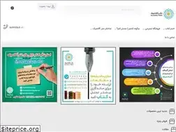 Sites similar to academicpress.ir
