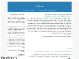 Sites similar to academicsara.blogfa.com