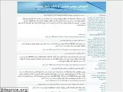 Sites similar to academicthesis.blogfa.com