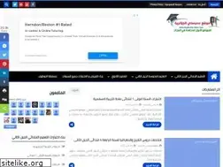 Sites similar to academie-educ.com