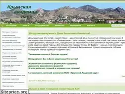 Sites similar to academijacrimea.ru