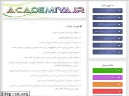 Sites similar to academiya.ir