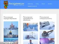 Sites similar to academkin.ru