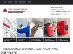 Sites similar to academsb.ru