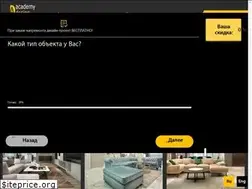 Sites similar to academstudio.ru