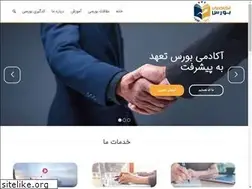 Sites similar to academy-bourse.ir