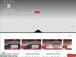 Sites similar to academy-ihs.com