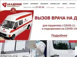 Sites similar to academy-med.ru