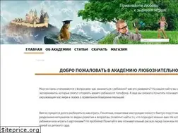 Sites similar to academy-of-curiosity.ru