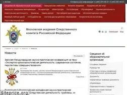 Sites similar to academy-skrf.ru