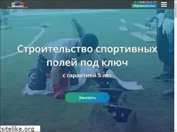 Sites similar to academy-sports.ru