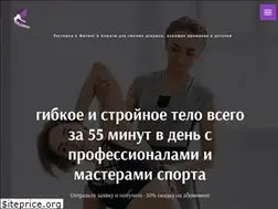 Sites similar to academy-stretching.kz