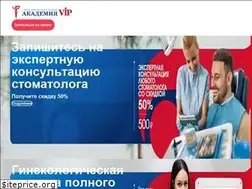 Sites similar to academy-vip.com