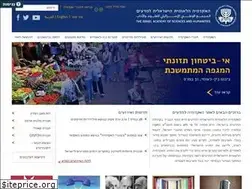 Sites similar to academy.ac.il