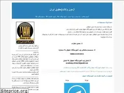 Sites similar to academy.blogfa.com