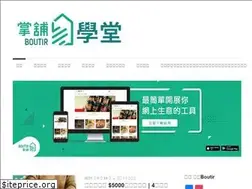 Sites similar to academy.boutir.com