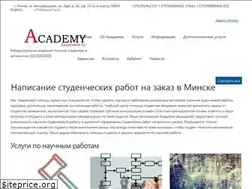 Sites similar to academy.by