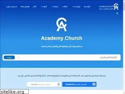 Sites similar to academy.church