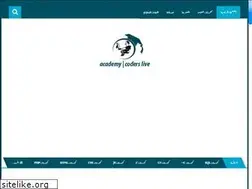 Sites similar to academy.coderslive.com
