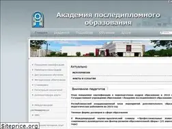 Sites similar to academy.edu.by