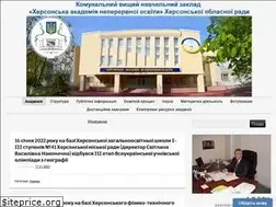 Sites similar to academy.ks.ua