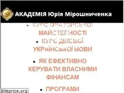 Sites similar to academy.org.ua