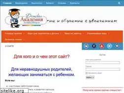 Sites similar to academy4baby.ru