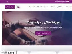 Sites similar to academyagah.ir