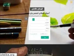 Sites similar to academyarte.com