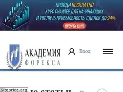 Sites similar to academyfx.ru