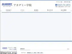 Sites similar to academygakuin.com