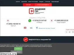 Sites similar to academygbo.ru