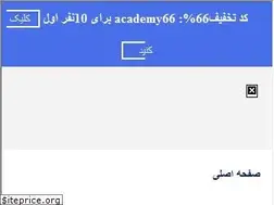 Sites similar to academygohari.com