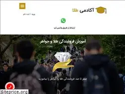 Sites similar to academygold.ir