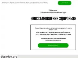 Sites similar to academyhealth.ru