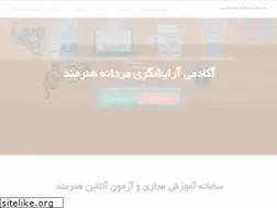 Sites similar to academyhonarmand.ir