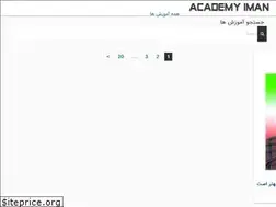 Sites similar to academyiman.com