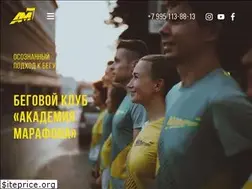 Sites similar to academymarathon.ru