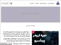 Sites similar to academymeta.ir