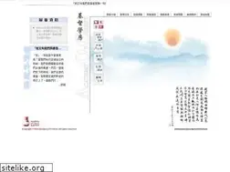 Sites similar to academyofchrist.net
