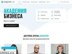 Sites similar to academyopen.ru