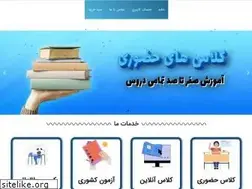Sites similar to academyouj.ir