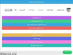 Sites similar to academypuzzle.ir