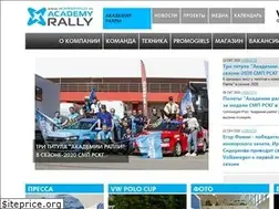 Sites similar to academyrally.ru