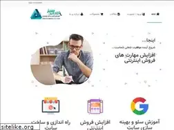 Sites similar to academysabz.com
