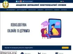 Sites similar to academysps.edu.ua