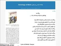 Sites similar to academytarane.blogfa.com