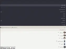 Sites similar to academytaraneh.com
